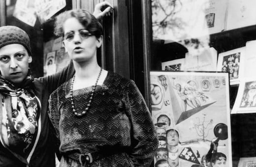 Αντίσταση στο φασισμό