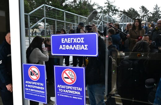ΤΕΜΠΗ ΔΙΚΗ ΛΑΡΙΣΑ ΟΔΗΓΙΕΣ ΔΙΚΑΣΤΗΡΙΟ