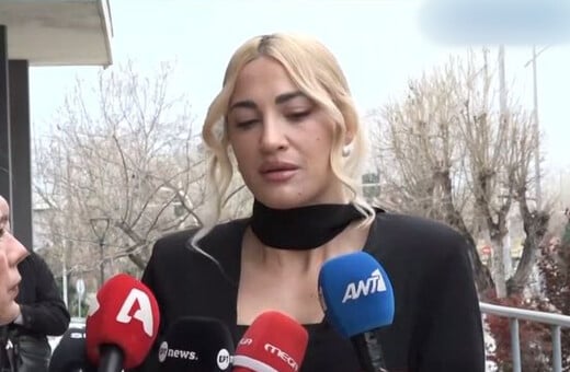 ΙΩΑΝΝΑ ΤΟΥΝΗ ΔΙΚΗ REVENGE PORN