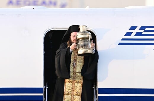 ΑΓΙΟ ΦΩΣ ΕΛΛΑΔΑ ΜΕΤΑΦΟΡΑ ΙΣΡΑΗΛ