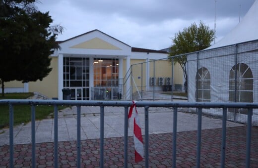 ΔΙΚΗ ΤΕΜΠΗ ΣΗΜΕΡΑ