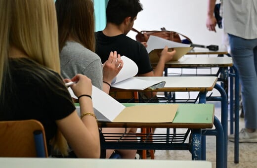 ΓΥΜΝΑΣΙΟ ΛΥΚΕΙΟ ΠΑΝΕΛΛΗΝΙΕΣ 2025 2026