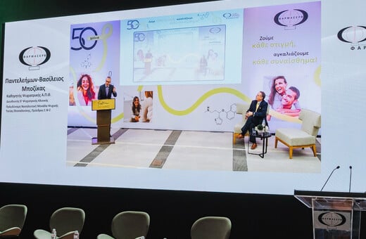 Η Φαρμασέρβ–Λίλλυ ανοίγει νέους δρόμους στη νευρολογική και ψυχική υγεία