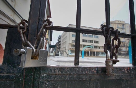 ΚΑΚΟΚΑΙΡΙΑ ERMINIO ΚΛΕΙΣΤΑ ΣΧΟΛΕΙΑ ΛΙΣΤΑ