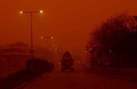 ΚΡΗΤΗ ΑΦΡΙΚΑΝΙΚΗ ΣΚΟΝΗ ΠΤΗΣΕΙΣ