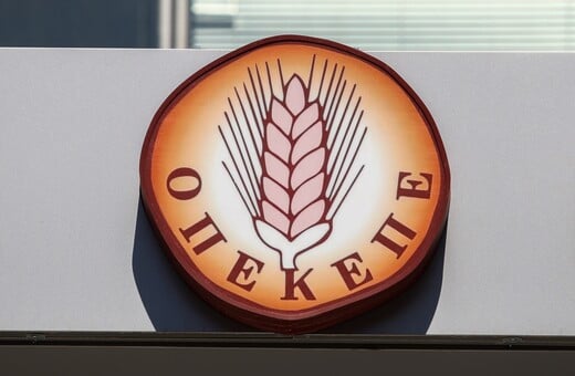 ΟΠΕΚΕΠΕ ΒΟΥΛΕΥΤΕΣ ΑΡΣΗ ΑΣΥΛΙΑΣ ΕΥΡΩΠΑΙΚΗ ΕΙΣΑΓΓΕΛΙΑ