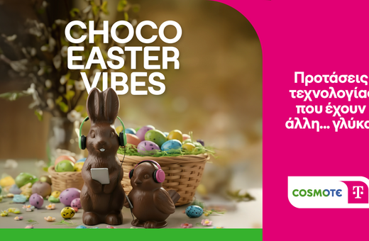Πασχαλινές προσφορές και προτάσεις σε προϊόντα τεχνολογίας από COSMOTE TELEKOM και ΓΕΡΜΑΝΟ