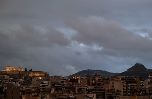 ΚΑΚΟΚΑΙΡΙΑ ERMINIO ΝΕΟ ΕΚΤΑΚΤΟ ΕΜΥ ΠΟΡΤΟΚΑΛΙ ΠΡΟΕΙΔΟΠΟΙΗΣΗ