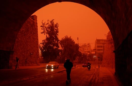 ΚΡΗΤΗ ΑΦΡΙΚΑΝΙΚΗ ΣΚΟΝΗ