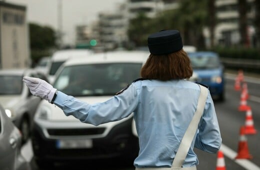 ΑΘΗΝΑ ΚΥΚΛΟΦΟΡΙΑΚΕΣ ΡΥΘΜΙΣΕΙΣ 