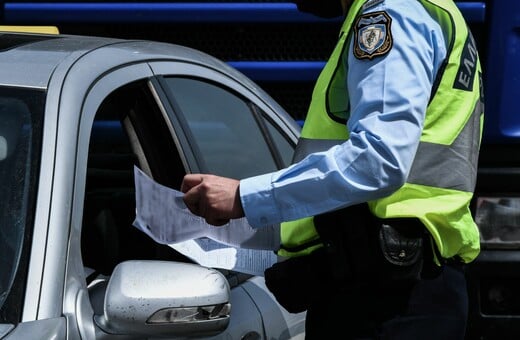 ΠΑΣΧΑ ΕΛΑΣ ΚΥΚΛΟΦΟΡΙΑΚΕΣ ΡΥΘΜΙΣΕΙΣ