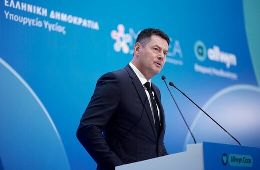 Νέα σημαντική κοινωνική πρωτοβουλία της Allwyn, με την ανακαίνιση του Αντικαρκινικού Νοσοκομείου «ΜΕΤΑΞΑ»