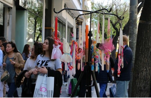 ΠΑΣΧΑ ΚΑΤΑΣΤΗΜΑΤΑ ΕΟΡΤΑΣΤΙΚΟ ΩΡΑΡΙΟ 