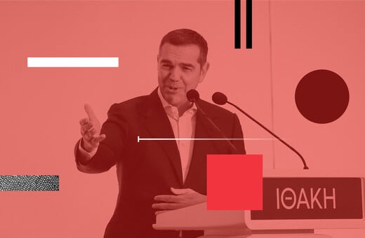 Μια επανεκκίνηση με ερωτήματα και αντιφάσεις