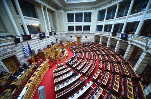 ΟΠΕΚΕΠΕ ΔΙΚΟΓΡΑΦΙΕΣ ΒΟΥΛΗ