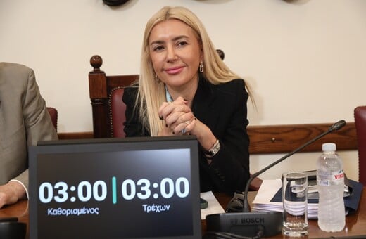 ΦΩΤΕΙΝΗ ΑΡΑΜΠΑΤΖΗ ΟΠΕΚΕΠΕ