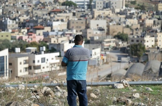 ΔΥΤΙΚΗ ΟΧΘΗ ΙΣΡΑΗΛ ΠΑΛΑΙΣΤΙΝΗ ΑΡΧΑΙΟΛΟΓΙΑ 