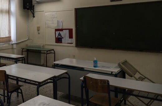 ΚΑΘΗΓΗΤΡΙΑ ΝΑΡΚΩΤΙΚΑ ΣΥΛΛΗΨΗ ΚΑΛΛΙΘΕΑ