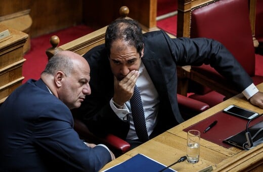 ΟΠΕΚΕΠΕ ΓΙΑΝΝΗΣ ΚΕΦΑΛΟΓΙΑΝΝΗΣ ΚΩΣΤΑΣ ΤΣΙΑΡΑΣ