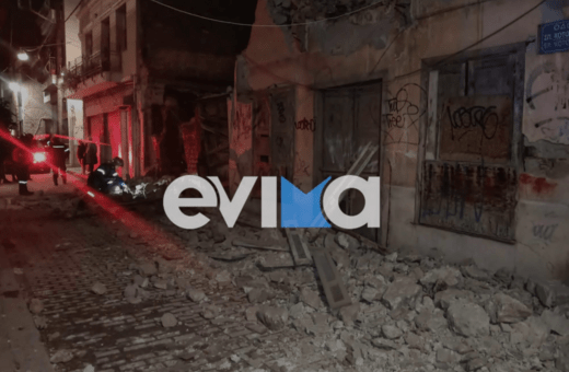 Αναστάτωση στη Χαλκίδα: Σπίτι κατέρρευσε στο κέντρο της πόλης