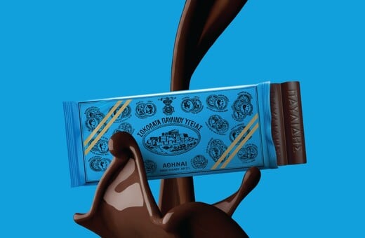 Υγείας Παυλίδη: Κοίταξέ την με νέα ματιά