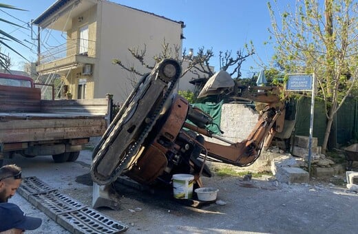 ΕΡΓΑΤΙΚΟ ΑΤΥΧΗΜΑ ΒΟΛΟΣ ΕΚΣΚΑΦΕΑΣ ΝΟΣΟΚΟΜΕΙΟ