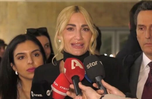 ΙΩΑΝΝΑ ΤΟΥΝΗ REVENGE PORN