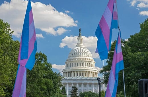 ΗΠΑ ΤΡΑΝΣ ΣΧΟΛΕΙΑ