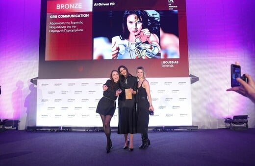 H Τίνα Μιχαηλίδου για άλλη μια χρονιά στην λίστα «20under40 PR» 