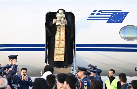 ΑΓΙΟ ΦΩΣ ΕΛΛΑΔΑ ΑΦΙΞΗ ΙΕΡΟΣΟΛΥΜΑ