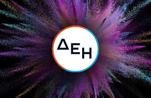 Όμιλος ΔΕΗ: Συμμετοχή στο ερευνητικό έργο ΜΕΤΕΝ για τη δυναμική τιμολόγηση ηλεκτρικής ενέργειας