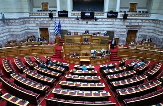 ΟΠΕΚΕΠΕ ΒΟΥΛΗ ΕΠΙΤΡΟΠΗ ΔΕΟΝΤΟΛΟΓΙΑΣ