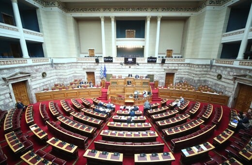 ΟΠΕΚΕΠΕ ΒΟΥΛΗ ΕΠΙΤΡΟΠΗ ΔΕΟΝΤΟΛΟΓΙΑΣ