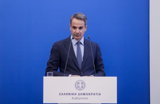 ΑΠΑΓΟΡΕΥΣΗ SOCIAL ΑΝΗΛΙΚΟΙ ΚΑΤΩ 15 ΕΤΩΝ ΜΗΤΣΟΤΑΚΗΣ