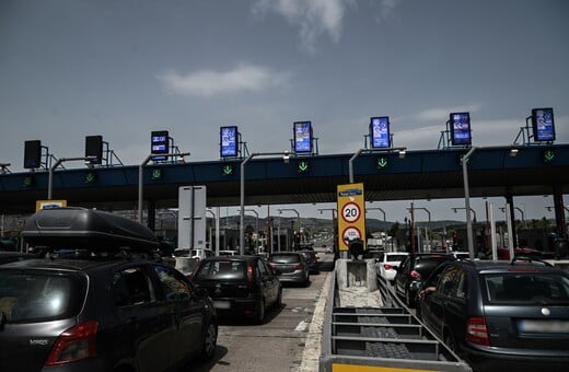 ΕΞΟΔΟΣ ΠΑΣΧΑ 2026 ΚΙΝΗΣΗ