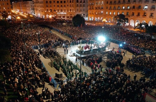 ΜΕΓΑΛΗ ΠΑΡΑΣΚΕΥΗ ΠΕΡΙΦΟΡΑ ΕΠΙΤΑΦΙΟΥ ΘΕΣΣΑΛΟΝΙΚΗ