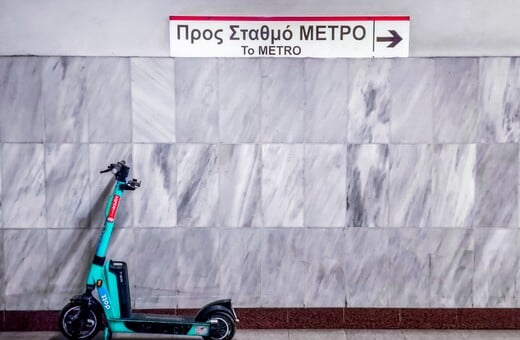 ΠΑΣΧΑ 2026 ΛΕΩΦΟΡΕΙΑ ΜΕΤΡΟ ΤΡΟΛΕΙ ΤΡΑΜ