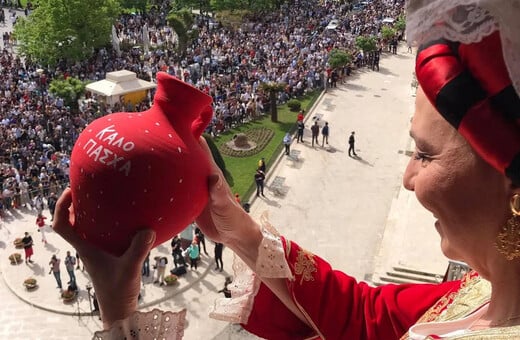 Μεγάλο Σάββατο: Η ιστορία πίσω από το έθιμο των «Μπότηδων» στην Κέρκυρα