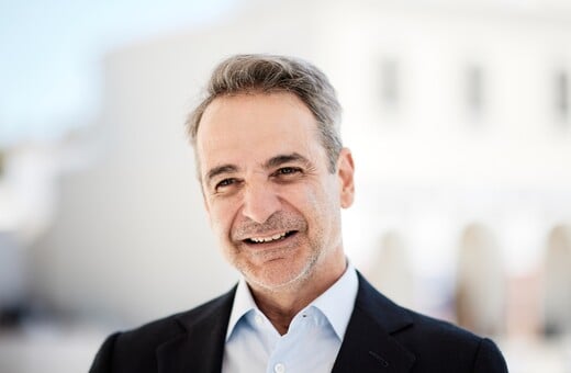 ΚΥΡΙΑΚΟΣ ΜΗΤΣΟΤΑΚΗΣ ΠΑΣΧΑ ΑΝΑΣΤΑΣΗ