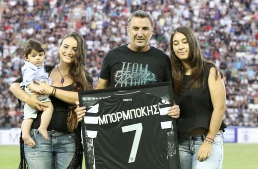 ΣΤΕΦΑΝΟΣ ΜΠΟΡΜΠΟΚΗΣ ΠΕΘΑΝΕ