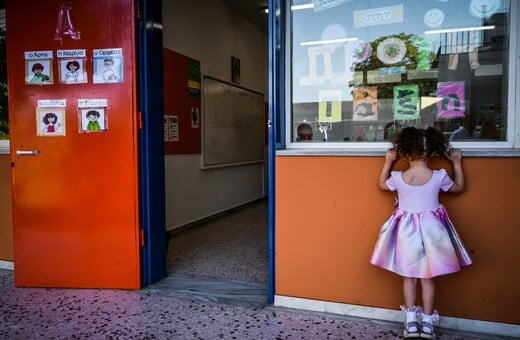 ΣΧΟΛΕΙΑ ΠΟΤΕ ΑΝΟΙΓΟΥΝ ΜΕΤΑ ΠΑΣΧΑ