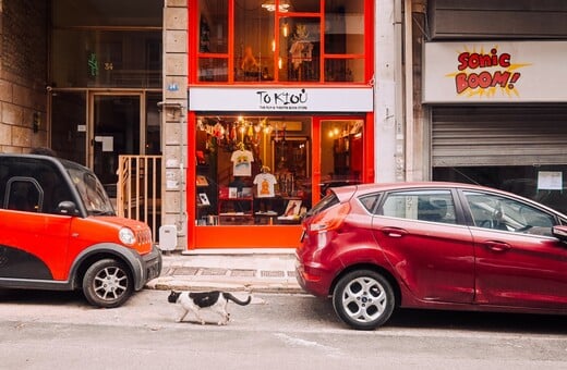 Ένα νέο βιβλιοπωλείο μόνο για θέατρο και κινηματογράφο στην Κυψέλη