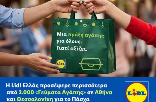 Η Lidl Ελλάς προσέφερε πάνω από 2.000 «Γεύματα Αγάπης» για το Πάσχα
