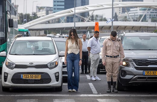 "Γιατί δεν θα σταθώ όρθια όταν ηχήσει η σειρήνα της Ημέρας Μνήμης του Ολοκαυτώματος" 
