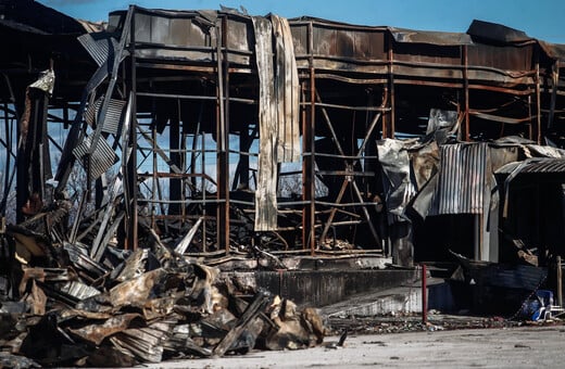 ΒΙΟΛΑΝΤΑ ΕΚΡΗΞΗ ΕΚΘΕΣΗ ΧΗΜΕΙΟ ΤΟΥ ΚΡΑΤΟΥΣ ΔΙΑΡΡΟΗ ΠΡΟΠΑΝΙΟ