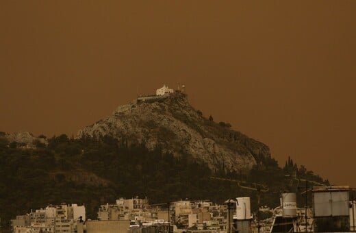 ΓΙΑΝΝΗΣ ΚΑΛΛΙΑΝΟΣ ΚΑΙΡΟΣ ΑΦΡΙΚΑΝΙΚΗ ΣΚΟΝΗ