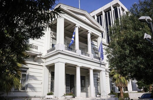 ΥΠΕΞ ΤΟΥΡΚΙΑ ΘΡΑΚΗ ΜΕΙΟΝΟΤΗΤΑ ΜΟΥΣΟΥΛΜΑΝΟΙ