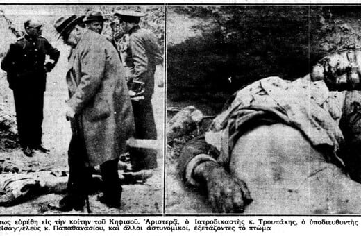 Μια αδελφοκτονία κουίρ ατόμου για λόγους τιμής