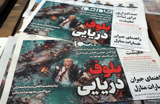 ΗΠΑ ΙΡΑΝ ΝΤΟΝΑΛΝΤ ΤΡΑΜΠ ΕΚΕΧΕΙΡΙΑ 