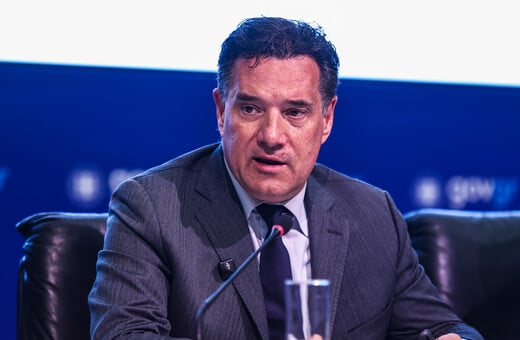 ΑΔΩΝΙΣ ΓΕΩΡΓΙΑΔΗΣ ΕΥΡΩΠΑΪΚΗ ΕΙΣΑΓΓΕΛΙΑ ΕΝΩΣΗ ΔΙΚΑΣΤΩΝ ΚΑΙ ΕΙΣΑΓΓΕΛΕΩΝ